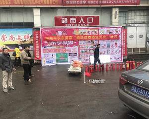 商场前小广场中央