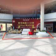 一层中庭