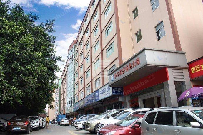 深圳华丰裕安商务大厦