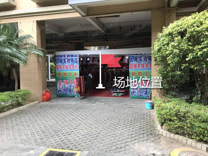 顺景雅苑 - A座宣全栏旁