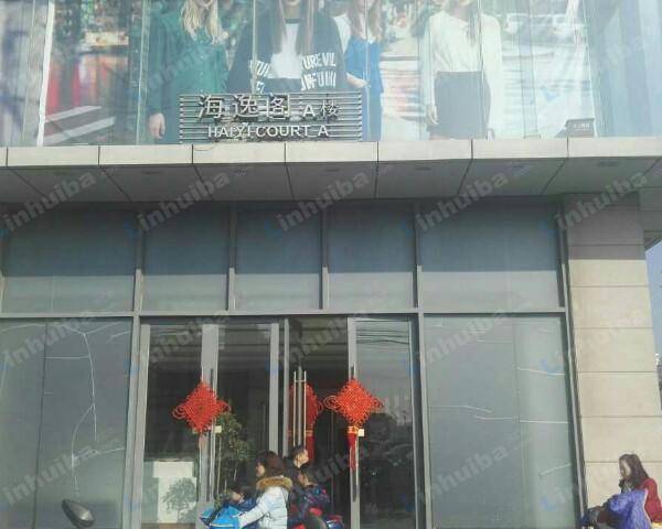 上海海逸阁 - 一楼大厅