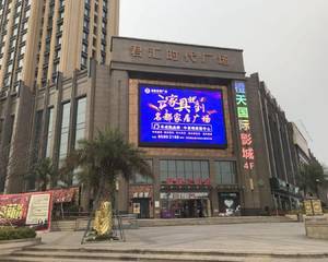 东莞君汇时代广场