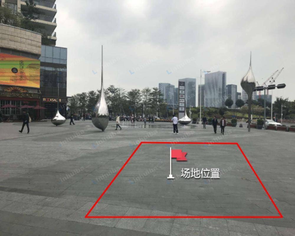 深圳前海壹方城 - 酒吧街广场