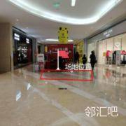 B1层连接地铁下沙站连廊