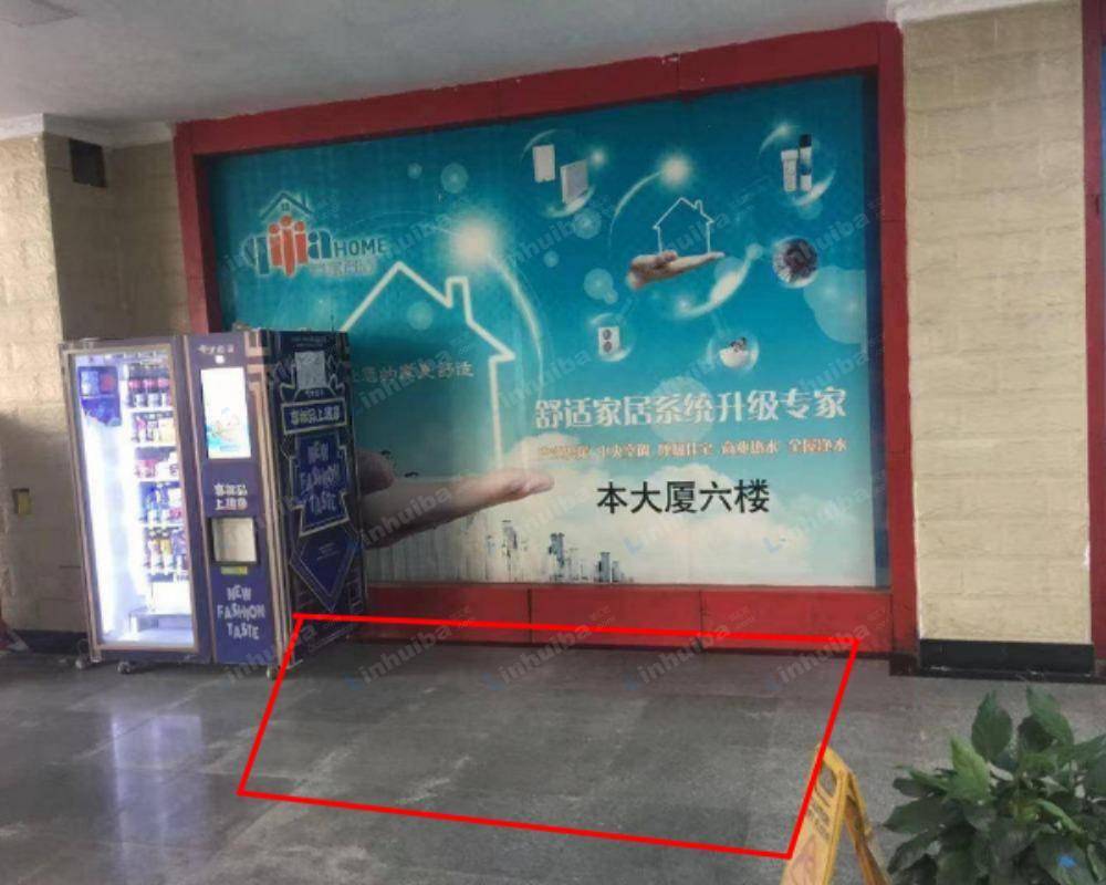 南京苏发大厦 - 一楼大堂