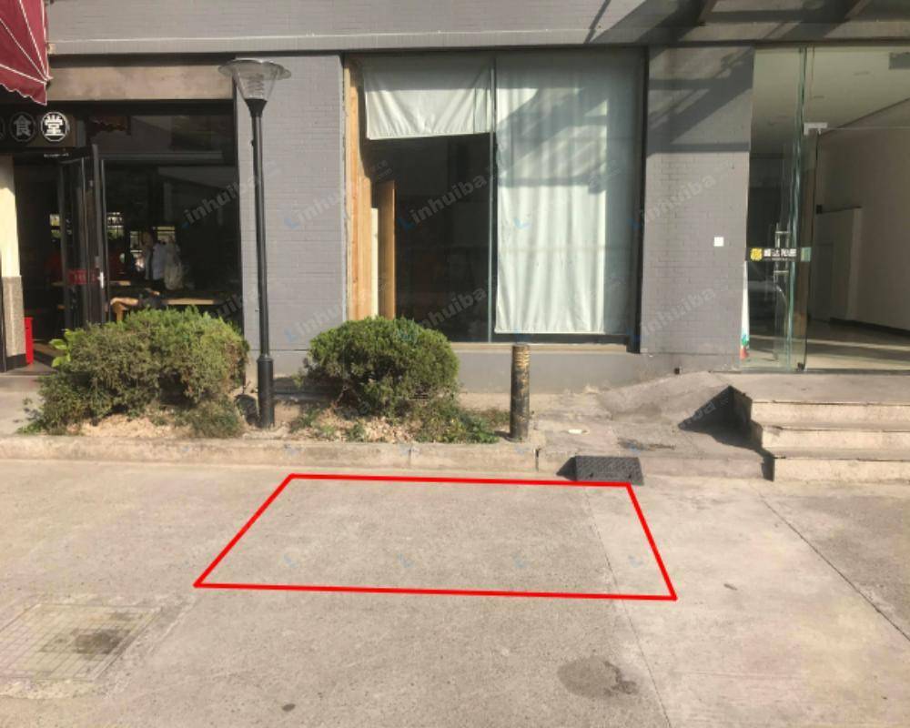 杭州峰达创意园 - 大食堂门口