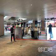 B1层博士眼镜门前