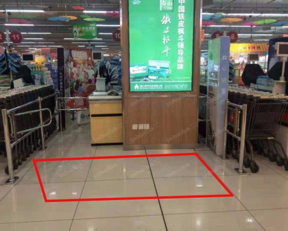 杭州世纪联华丰庆路店 - 二楼收银台处