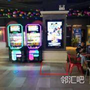 客户休息区旁