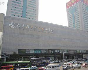 亚贸广场