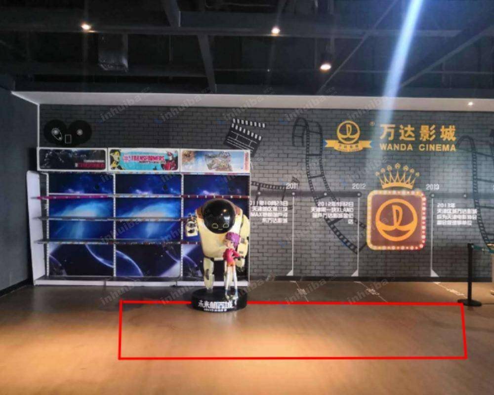 天津万达影城武清威尼都广场店 - 万达影城发展史前面