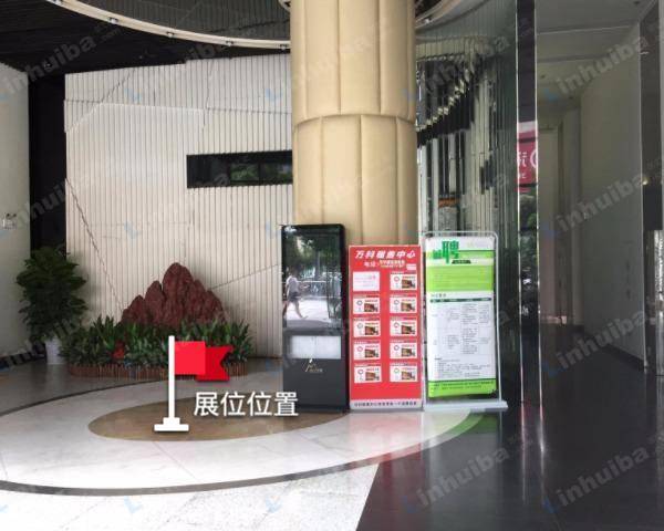 绿地蓝海国际大厦 - B座一楼大堂