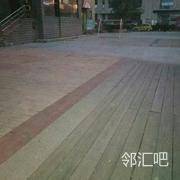 活动广场幼儿园旁边
