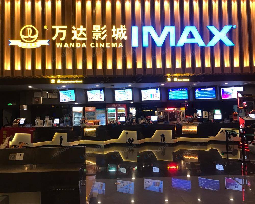 南宁万达影城江南广场店