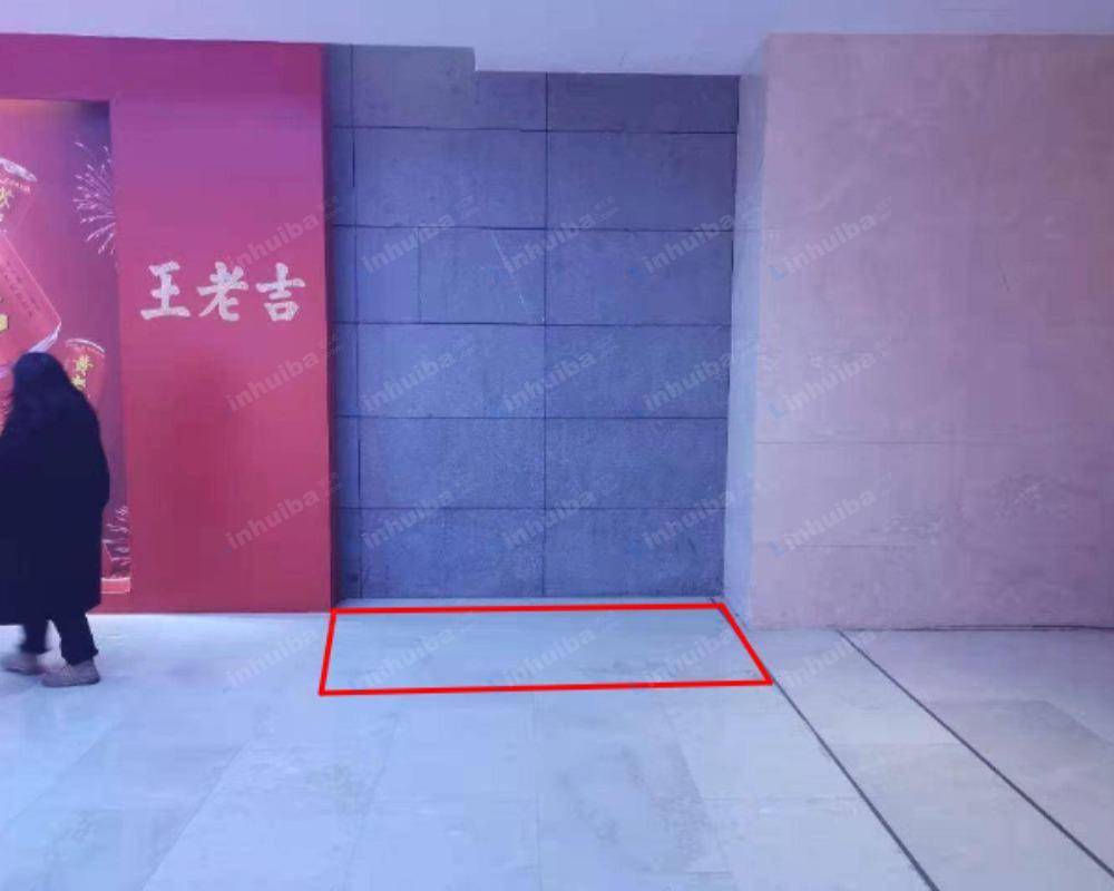 长沙IFS国金中心 - 青春博物馆过道旁