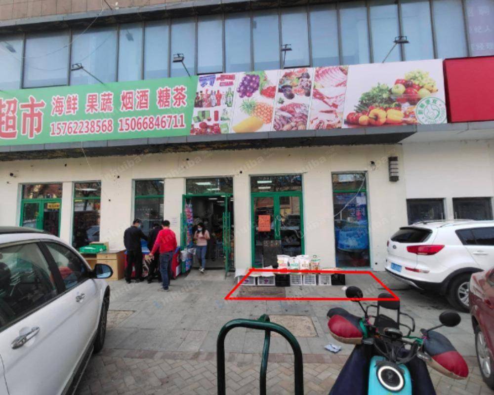 青岛福多多百货超市 - 门前
