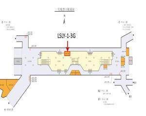 烈士陵园(地铁站)