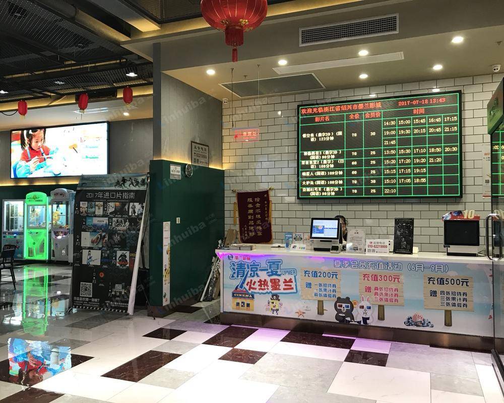 上虞万达广场 - 检票口右边靠近休息区