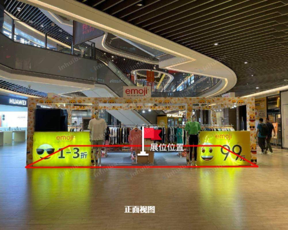 深圳塘朗城 - M层华为店前