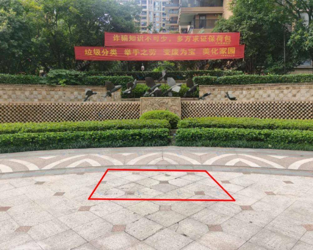杭州万家星城 - 南门内空地