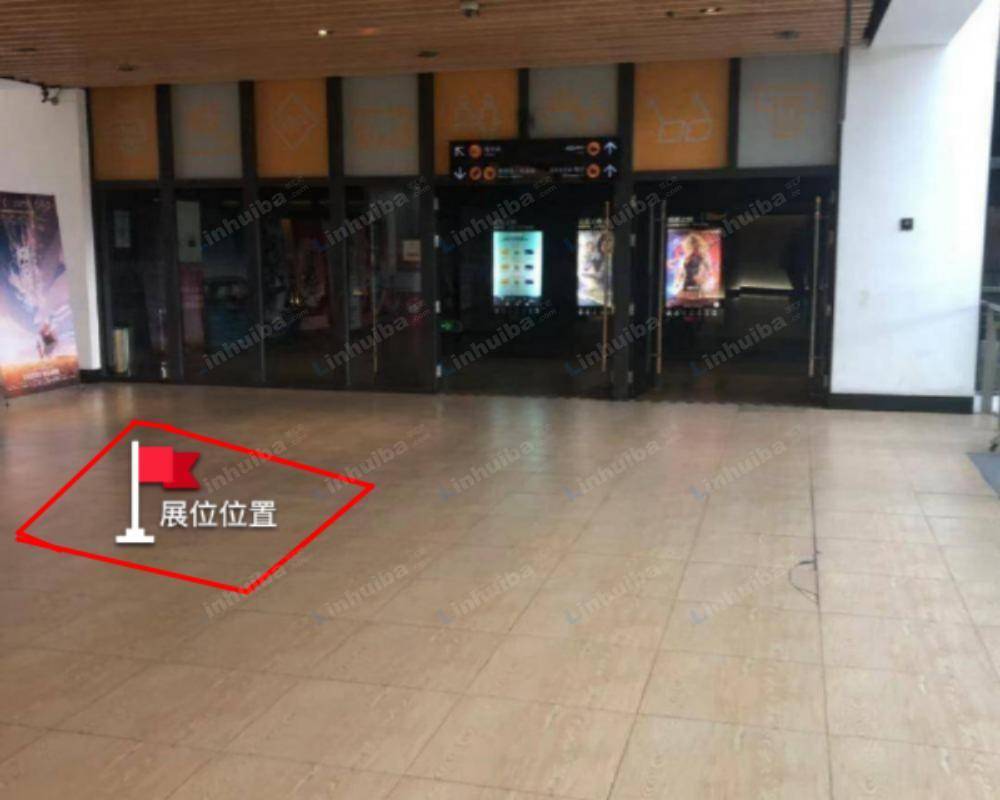 天津CGV星星国际影城天津东马路店 - 2号连廊