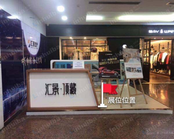 厦门翔安汇景商业广场 - 一楼中庭观光电梯旁