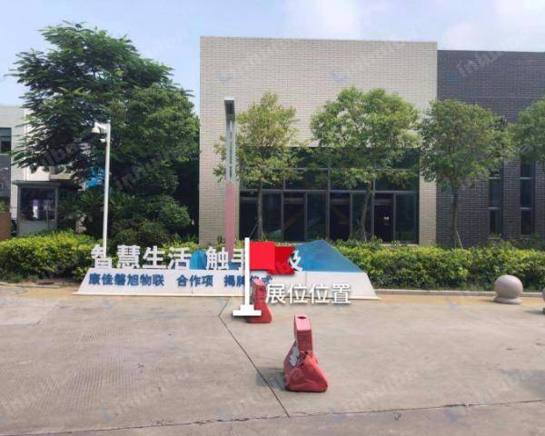 火炬新天地 - 大门入口
