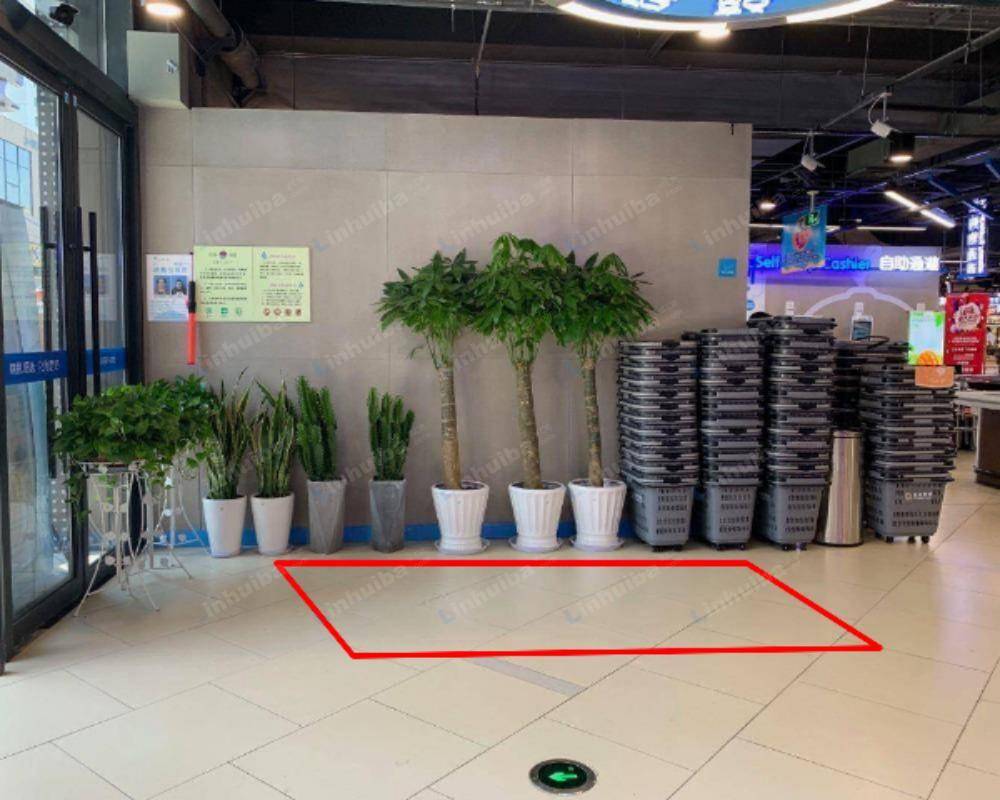 杭州世纪联华星光城店 - 收银台对面空地