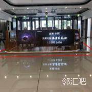 2号门门厅