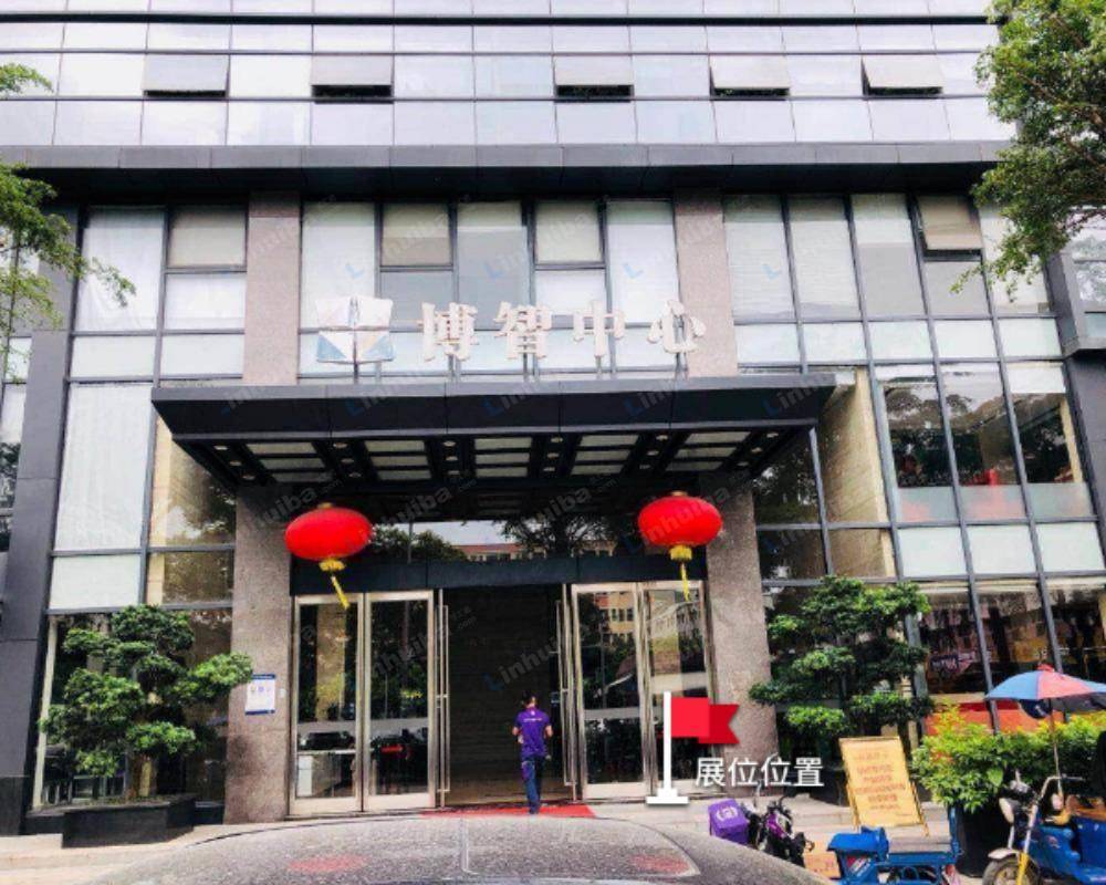 深圳博智中心 - 正门口旁
