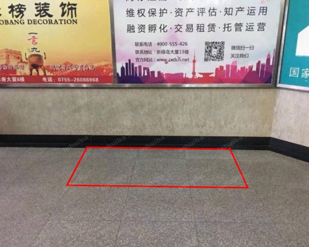 深圳新绿岛大厦 - 一楼大堂