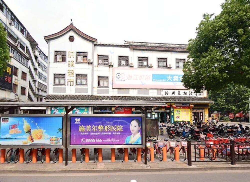 供销超市（新河弄总店）