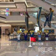 B1层东庭