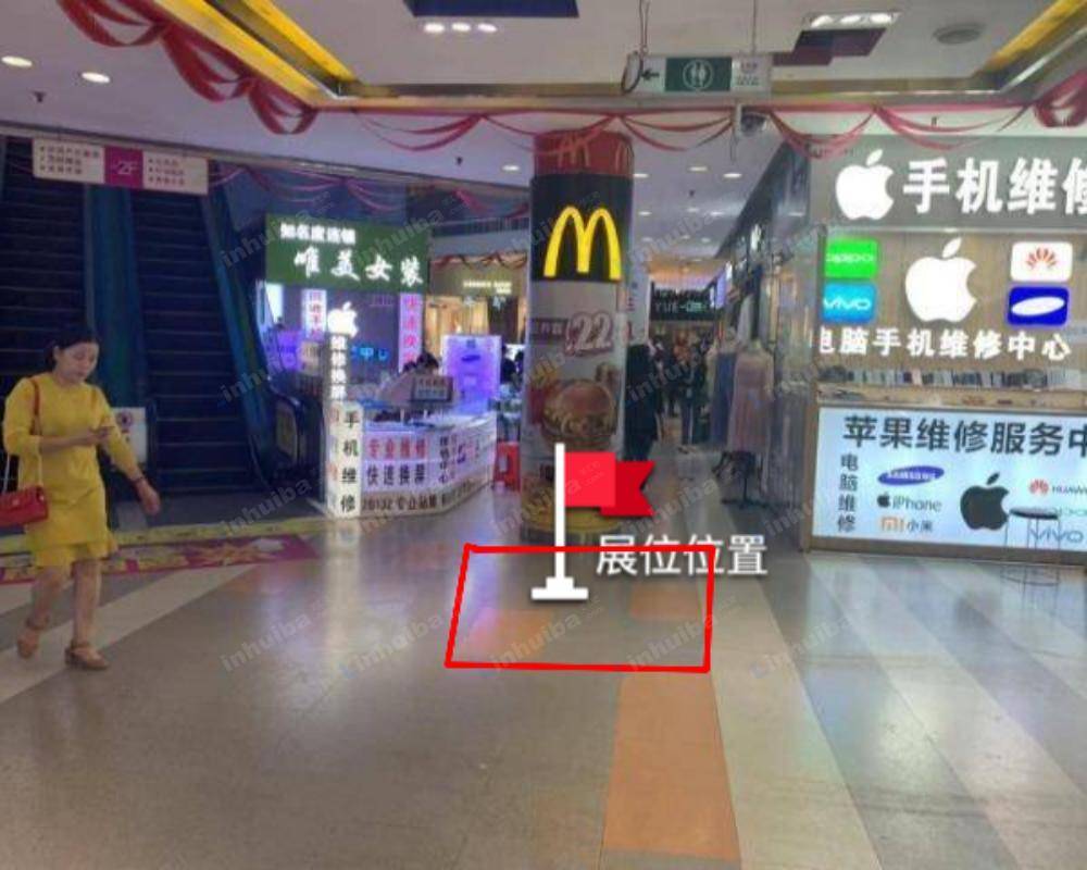 深圳潮流前线地铁商场 - 手扶梯圆柱旁