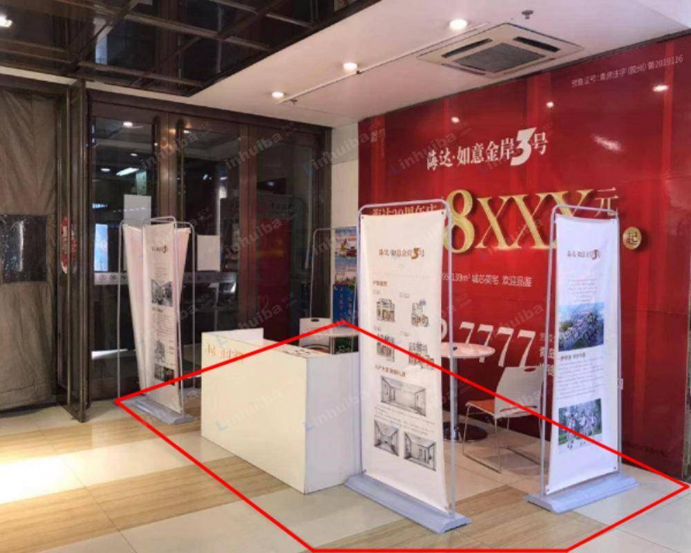 青岛利群胶州商厦 - 一层正门入口左侧