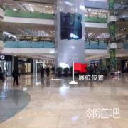 一楼中堂电梯旁