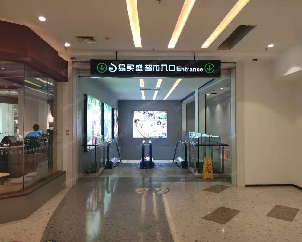 南京易买盛超市保利樾广场店