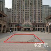 中庭
