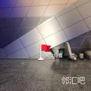 三层四号会议室对面