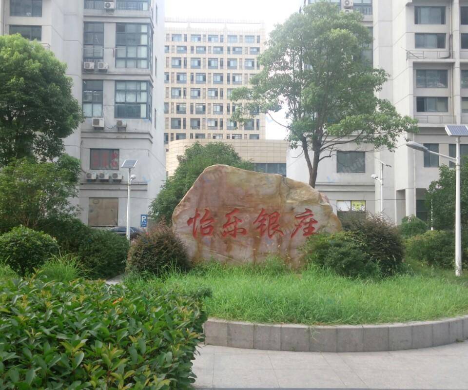 杭州怡乐银座 - 南门进来一二号楼地下车库旁