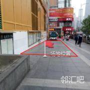 一层外广场