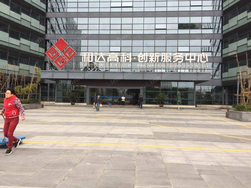 杭州和达高科创新服务中心