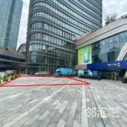 写字楼外广场