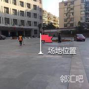 武汉工程大学进门广场中央
