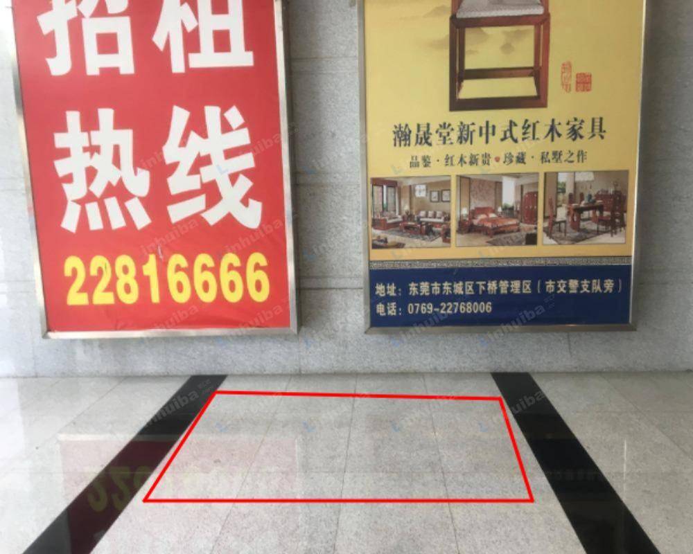 东莞胜和广场写字楼 - B座一层大堂右侧	