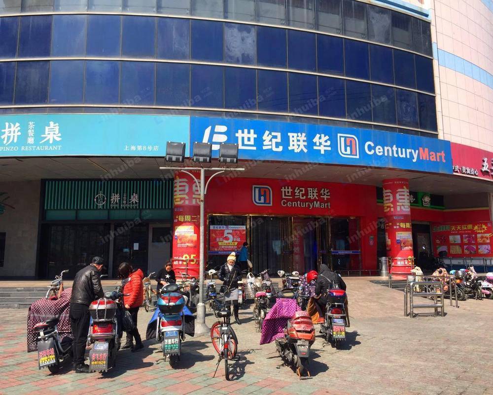 上海世纪联华虹口区东宝兴路店