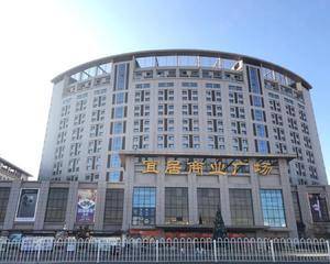 青岛利群宜居商业广场 - 负一中庭