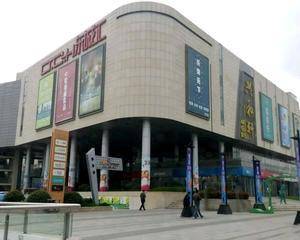 一楼肯德基门口广场