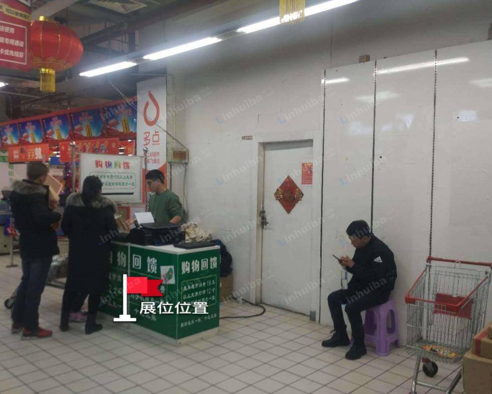 物美超市回龙观东店 - 收银台旁