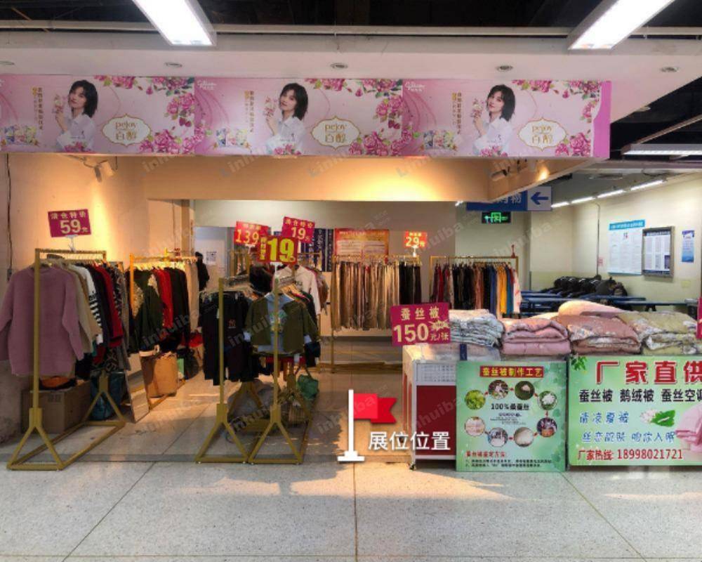 东莞沃尔玛东湖花园商城店 - 一层休息区隔壁